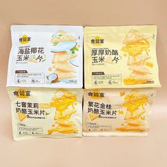 食事検査室のチーズコーンフレークが食いしん坊です。