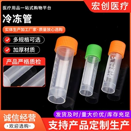 试管、滴管;采样杯;离心管