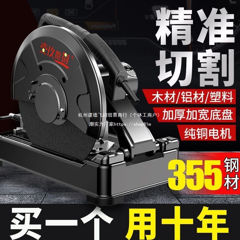 型材切割机小型220v切割锯木工金属钢材木材台式切角锯加重