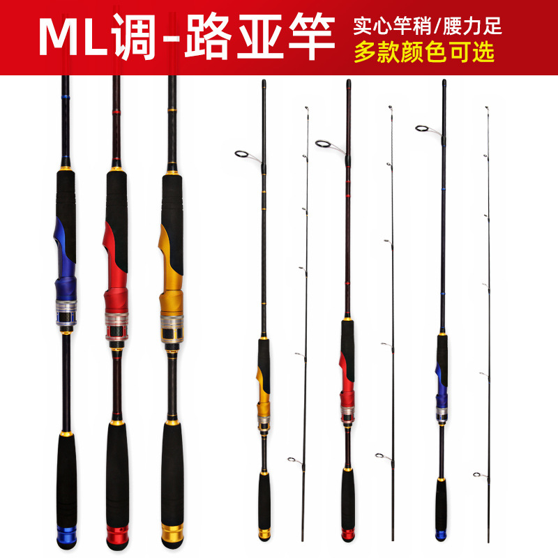 Caminos de carbono rodillo sólido ligeramente ML ajuste 1.68m 1.8m 1.98m 2.1m caña de pesca