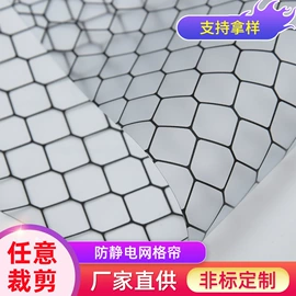 防静电垫;防静电帘;防静电胶板