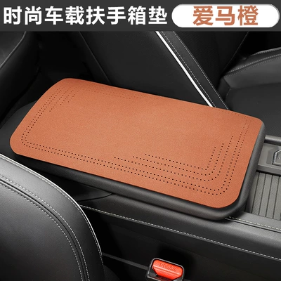 Four Seasons Universal Folding Light | Armrest box pad - orange