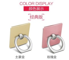 家用手機支架車載手機指環支架 懶人手機指環扣桌面支架可加logo