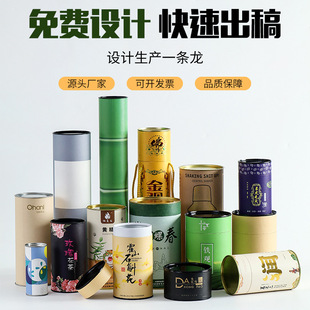 ���ް��b�ж��Ʊ��ر��t��ͲʳƷAͲ���~��Ͳ�ЈAͰ�A����