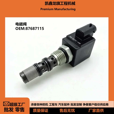 87687115 Excavator Loader Crane Solenoid Valve General Solenoid Valve Parts for Engineering Machinery 12V/24V