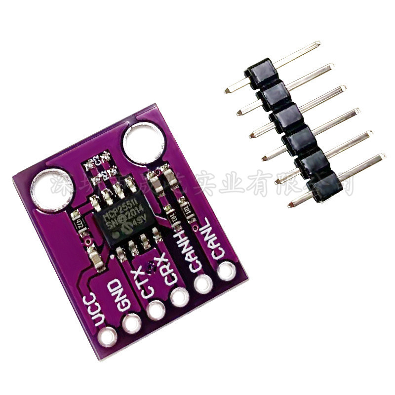 MCP2551 高速 CAN 收发器 通信 协议 控制器 总线接口 模块