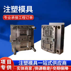 尼龙磨具PA塑料配件ABS加工机械零件大型注塑模具塑料件注塑模具