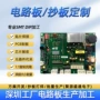 定制驱动pcba电梯pcb