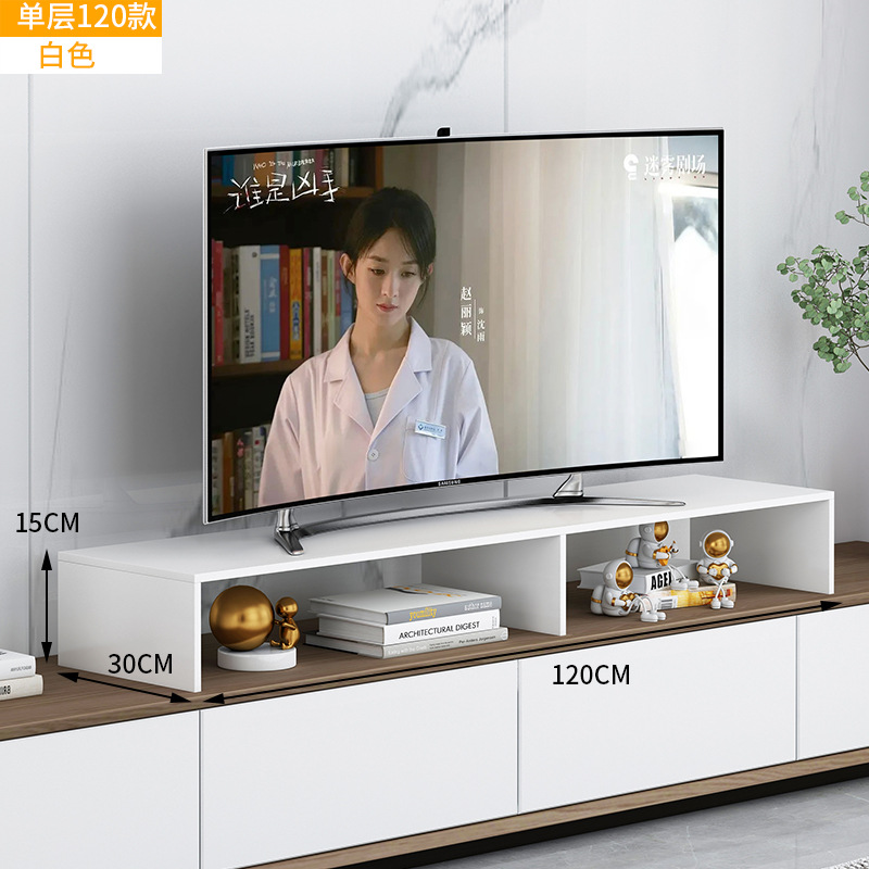Estante Elevador para Base de TV de Madera para Pantalla Inteligente