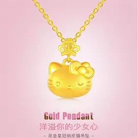 手镯;手链;戒指