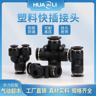 PU�����^PE6��ͨ��ܿ���PZA8��ͨPK10��ͨPY4/PV12/16������