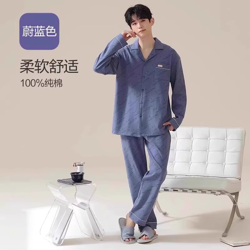 Azure 16875 [면 100% 보풀 없음]