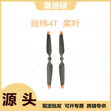 �m��DJI��Matrice4T�ИI�o�����~�o�˙C����4T�������~�S�����