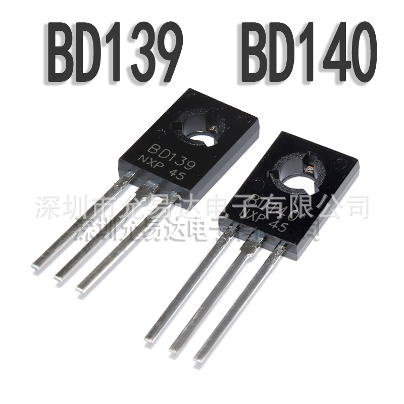 全新三极管 TO-126 BD139+BD140