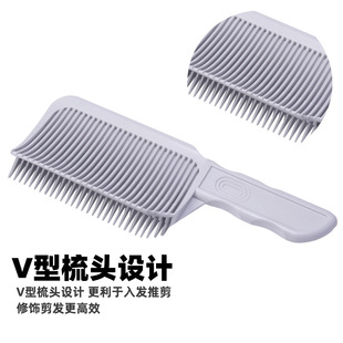 Cross-border export push comb men's style flat comb arc push edge hair comb gradient positioning comb hair salon special