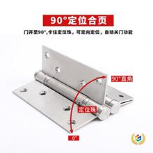 ?�S�r���l ���P䓏��ɺ��90�ȶ�λ�q�Һ�����_�Ԅ��P�T���]��