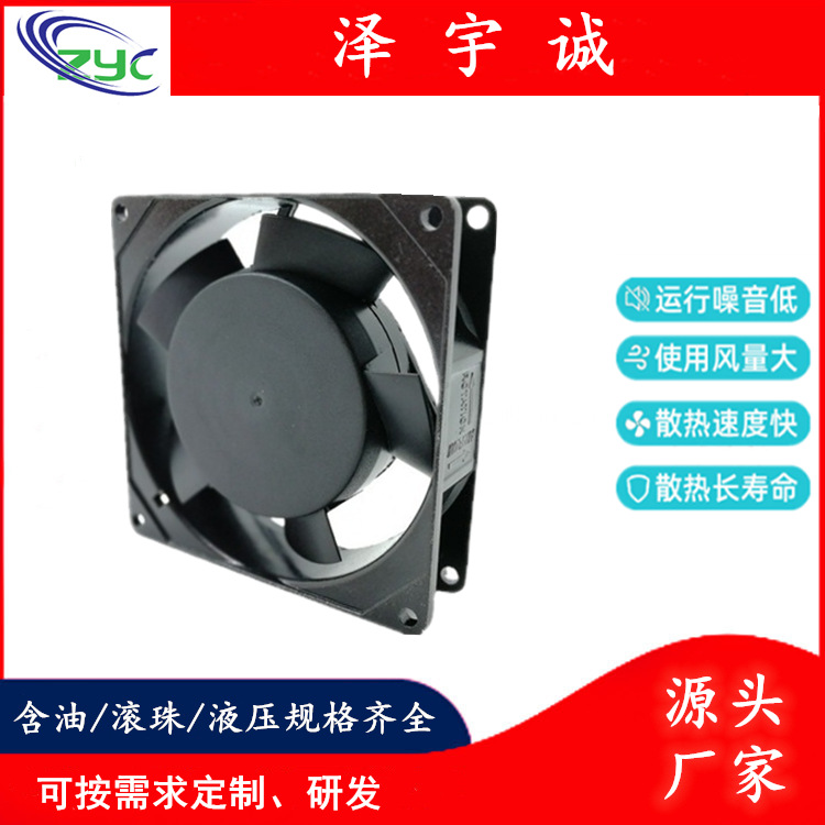 AC220V9025交流风扇机柜散热风机变频器散热风机电焊机风扇