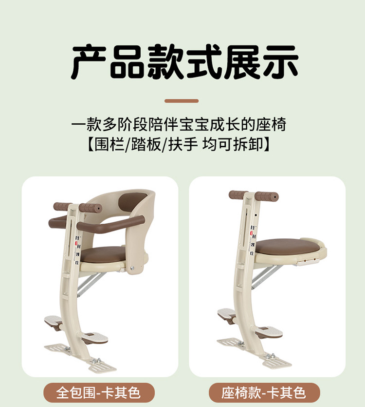 Suitable for Electric Vehicles, Child Seats, Electric Motorcycles, Battery Vehicles, Scooters, Front Seats, Baby Folding Children's Seats
