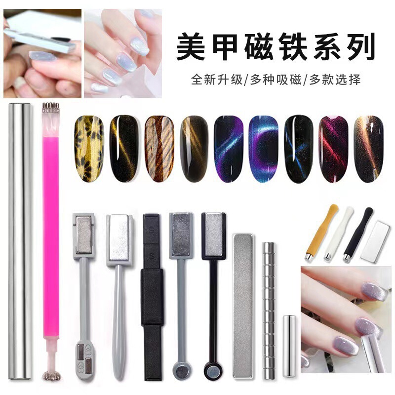 Cross-Border Nail Art Fancy Magnet Multi-Functional Striped Pattern Magnet Thickeneded Strong Cat's Eye Glue Magnet Rod