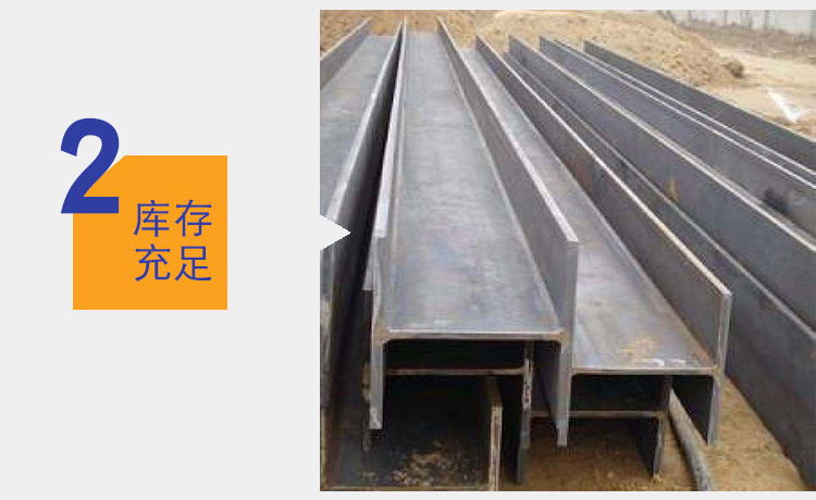 工字钢-_07.jpg