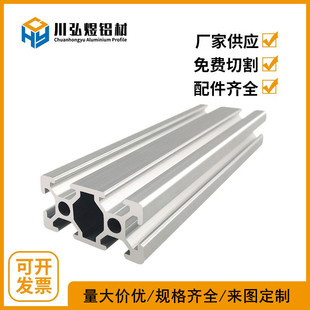 �W��20*40���I�X�Ͳ�2040�X�Ͳ��X�Ͻ��Ͳ� DIY�C���X�Ͳ�4020