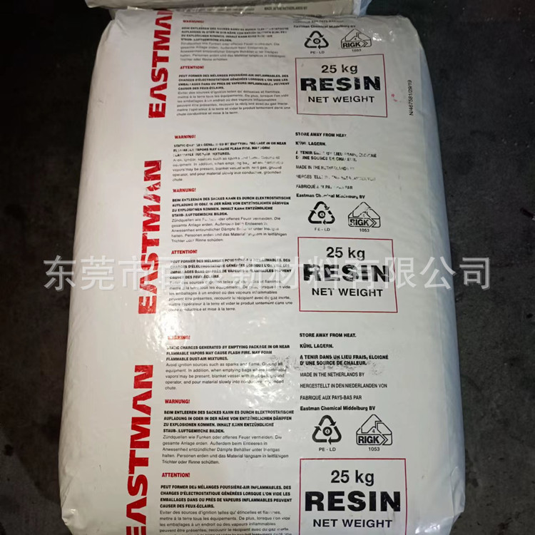 美国Piccotex 75单体树脂 优异热稳定性 软化点低初始颜色水白色