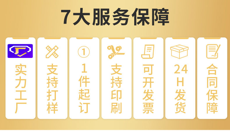 顶尾_05