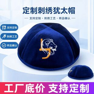 ñ�Ӫq̫ñ���Z�q�̽�lñ�����ڽ̃xʽС�AñKippah�q̫�̶���