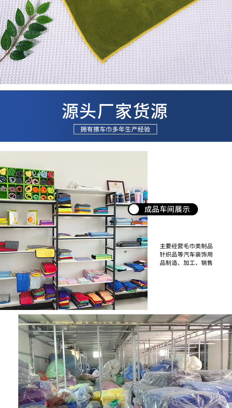 水无痕毛巾_16.jpg