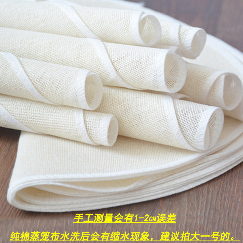 食品级加厚不粘蒸笼布纯棉纱布小笼包馒头饺子垫家用布蒸锅屉布厂|undefined