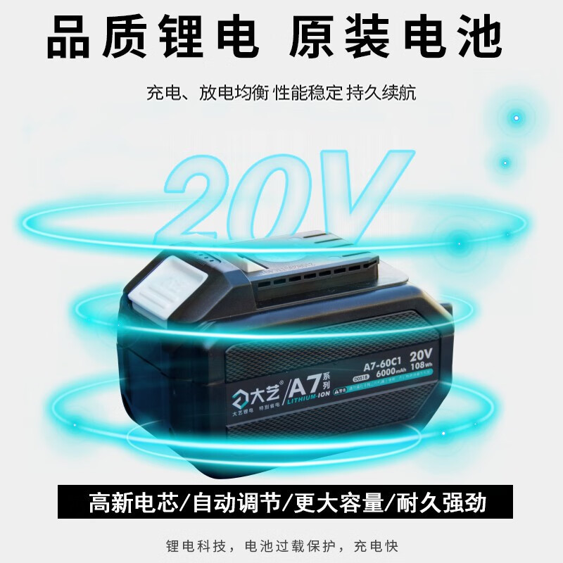 Dayi martillo de litio sin escobillas taladro de impacto multifuncional taladro eléctrico de hormigón de carga pesada picadora eléctrica de cuatro funciones 6603