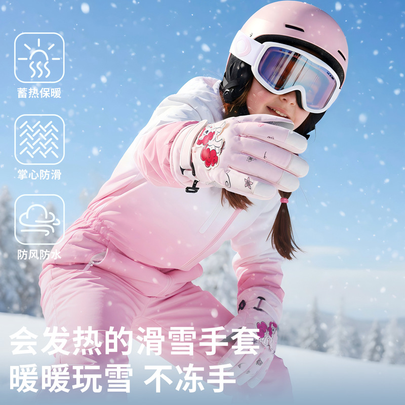 小马宝莉冬季儿童滑雪手套男女童卡通户外加绒加厚防风保暖手套|undefined