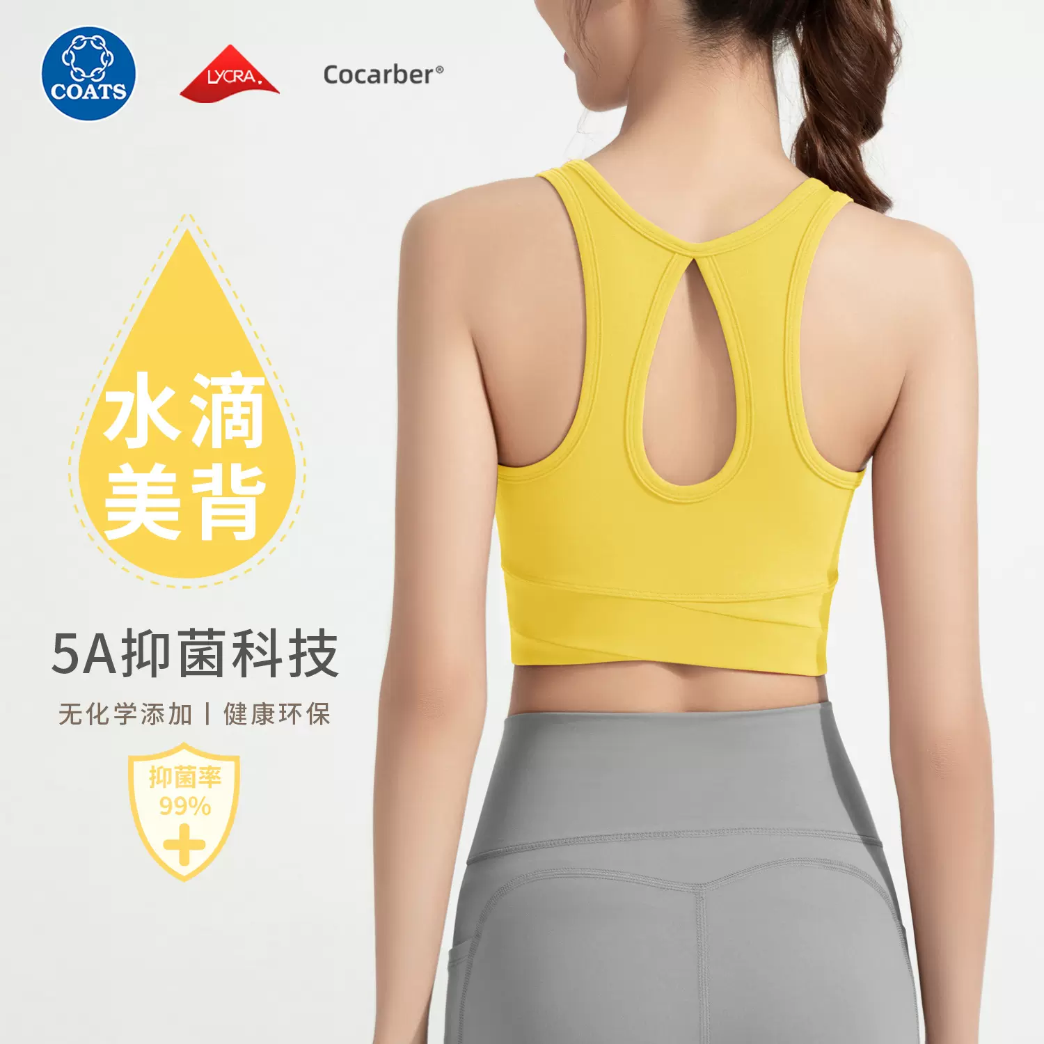 运动内衣女新款防震跑步健身房高强度文胸一体式裸感美背瑜伽背心