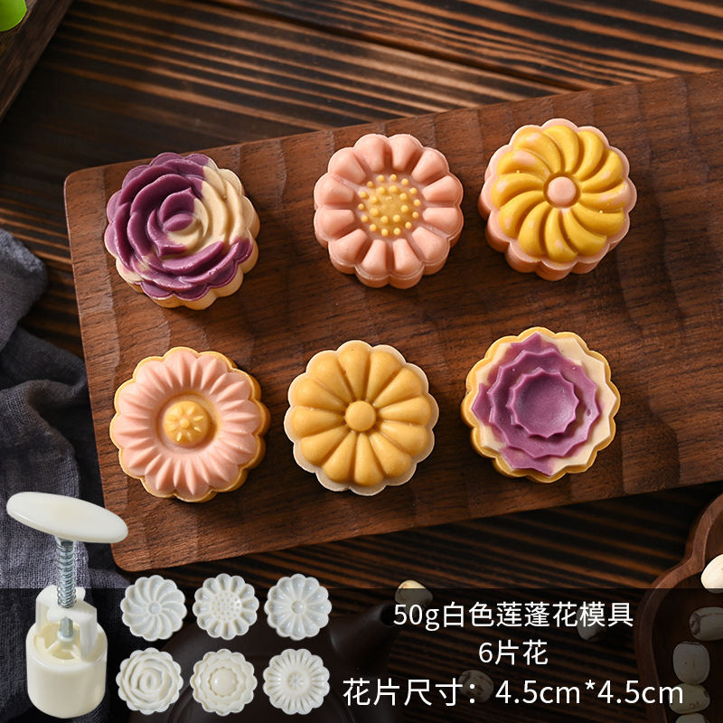 新しい手押し月餅型家庭用氷皮ベーキング緑豆ケーキ diy プレス月餅菓子エンボス研削ツール|undefined