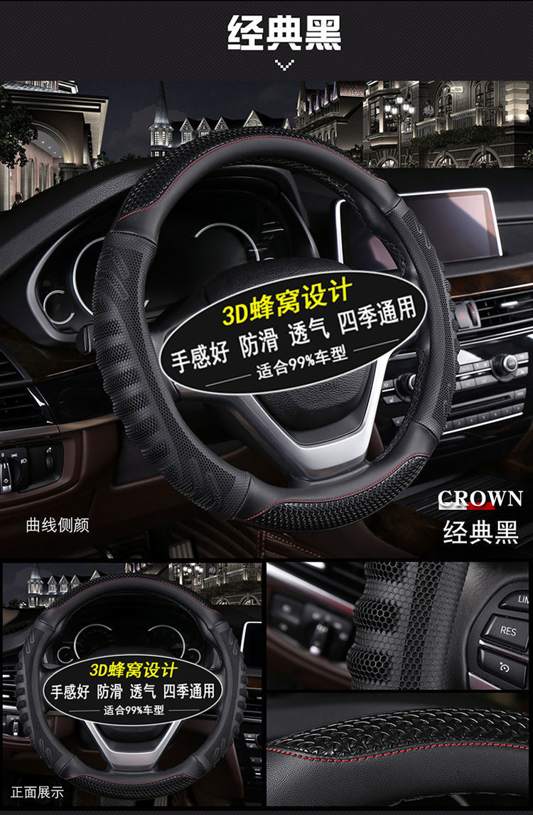 [Applicable to thousands of models] car steering wheel cover four seasons universal men and women non-slip breathable sweat-absorbing leather handle cover
