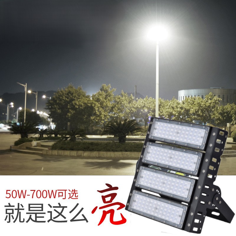 lámpara de túnel al aire libre LED módulo impermeable lámpara de campo de campo de campo de palo alto 300W 500W módulo de ingeniería de alta potencia lámpara de proyección