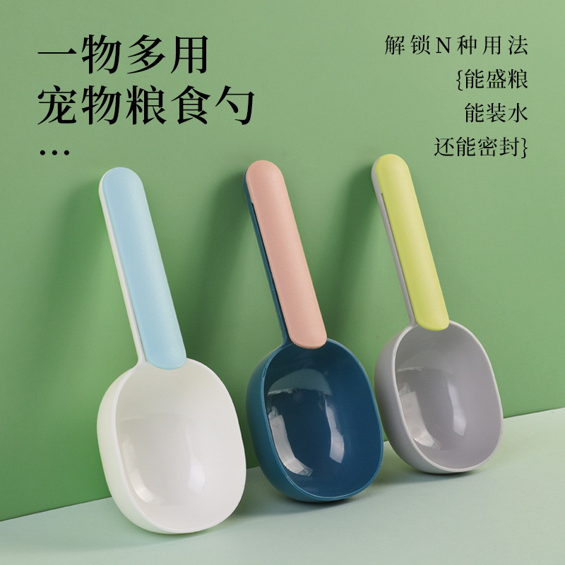 Pet Food Scoop, Popular Model for Cats and Dogs, Leak-Proof and Precise Feeding Scoop, Pet Supplies Wholesale, Direct from Manufacturer