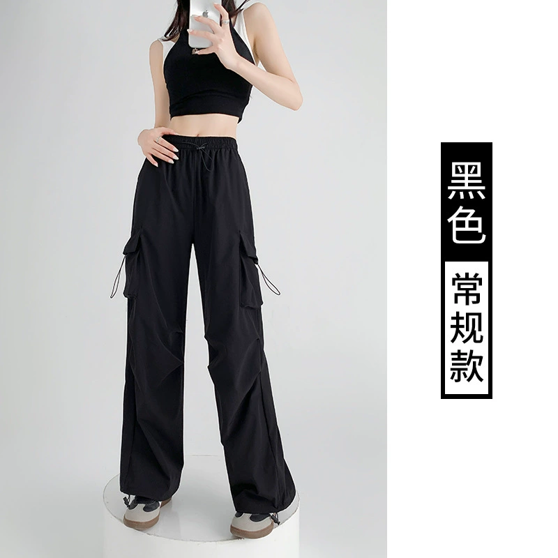 Thin Quick-Dry Sports Trousers, American Style, High-Waist Loose Straight Fit, Cargo Pockets