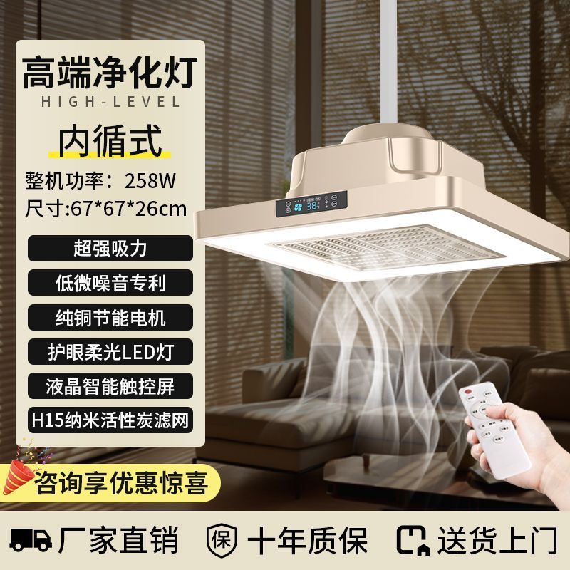 [고가성비] 내부순환-별하늘-샴페인골드-패키지 설치