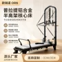 家用铝合金高架床