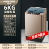 6KG upgraded models