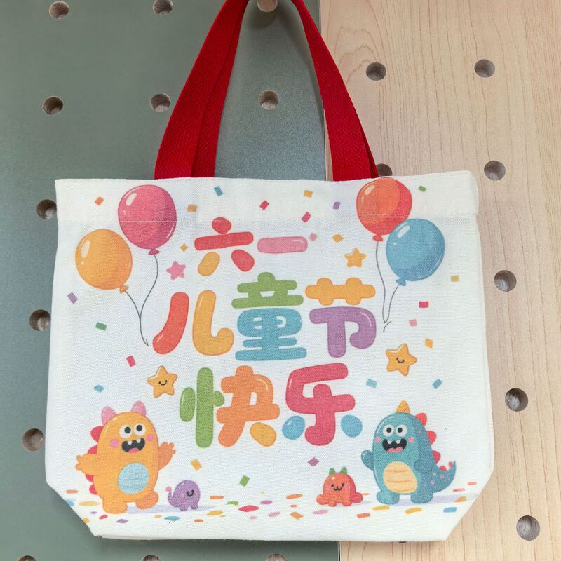 新学期入学祝い袋 哪吒柄 手提げギフトバッグ 幼稚園 誕生日 おやつ 記念品 キャンバスバッグ|undefined