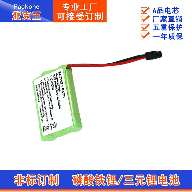 BT-909适用于Uniden对讲机无绳电话2355 5855等可充电电池组