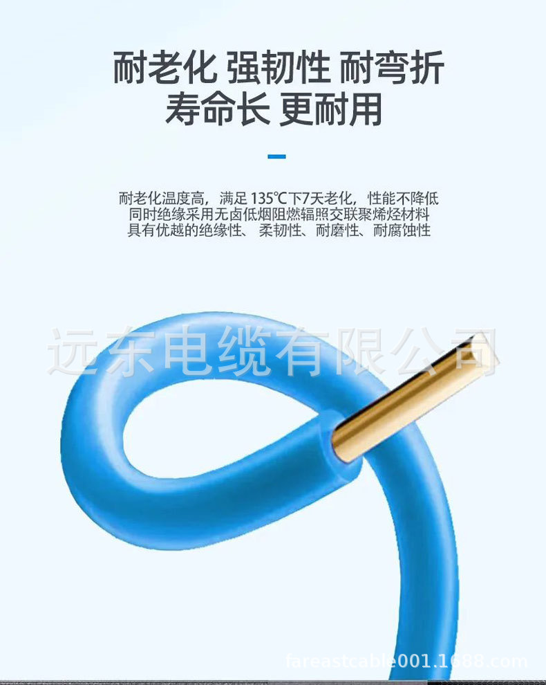 低烟无卤详情_08.jpg