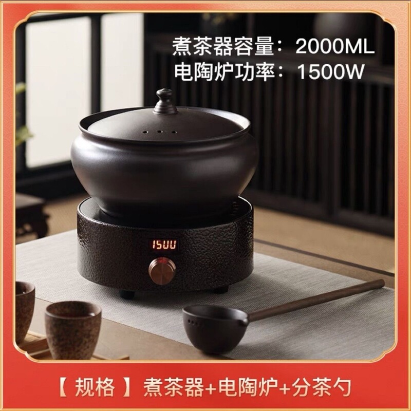 Black and white scented tea stoneware large capacity tea maker with filter teaspoon lid enclosure for cooking tea household electric pottery stove suit