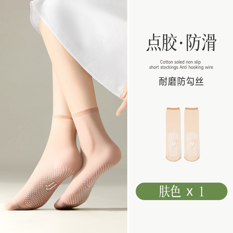 女性用ショートストッキング、春夏極薄クリスタルシルク耐摩耗性ミッドカーフソックス、肌色のストッキング、引っ掛かり防止インビジブルソックス|undefined