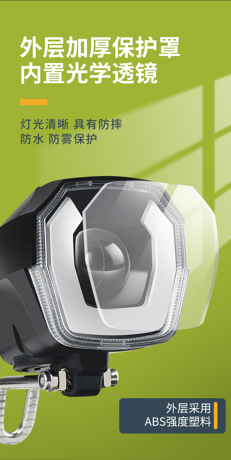 Driving lights led folding electric car headlights with horn 24V-60V universal lithium scooter 2 in 1