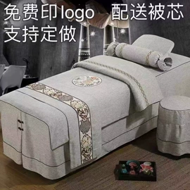 床罩床笠;按摩床;功能枕