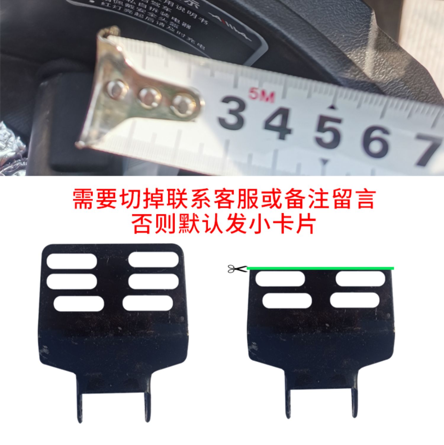 Electric Battery Car Foldableing Kidsren's Seat Front Scooter Motorcycle Electric Motorcycle Baby Safety Seat Stool