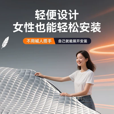 Car clothing Half-Cover, Non-Woven Fabric, Waterproof